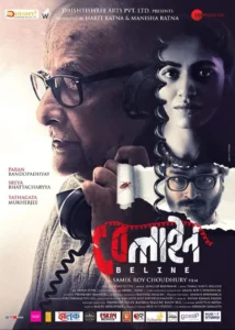 https://films.waploaded.com/dl/2be4e596ca7b4417be858edabe5b36e8/beline-2024-75234-mkv