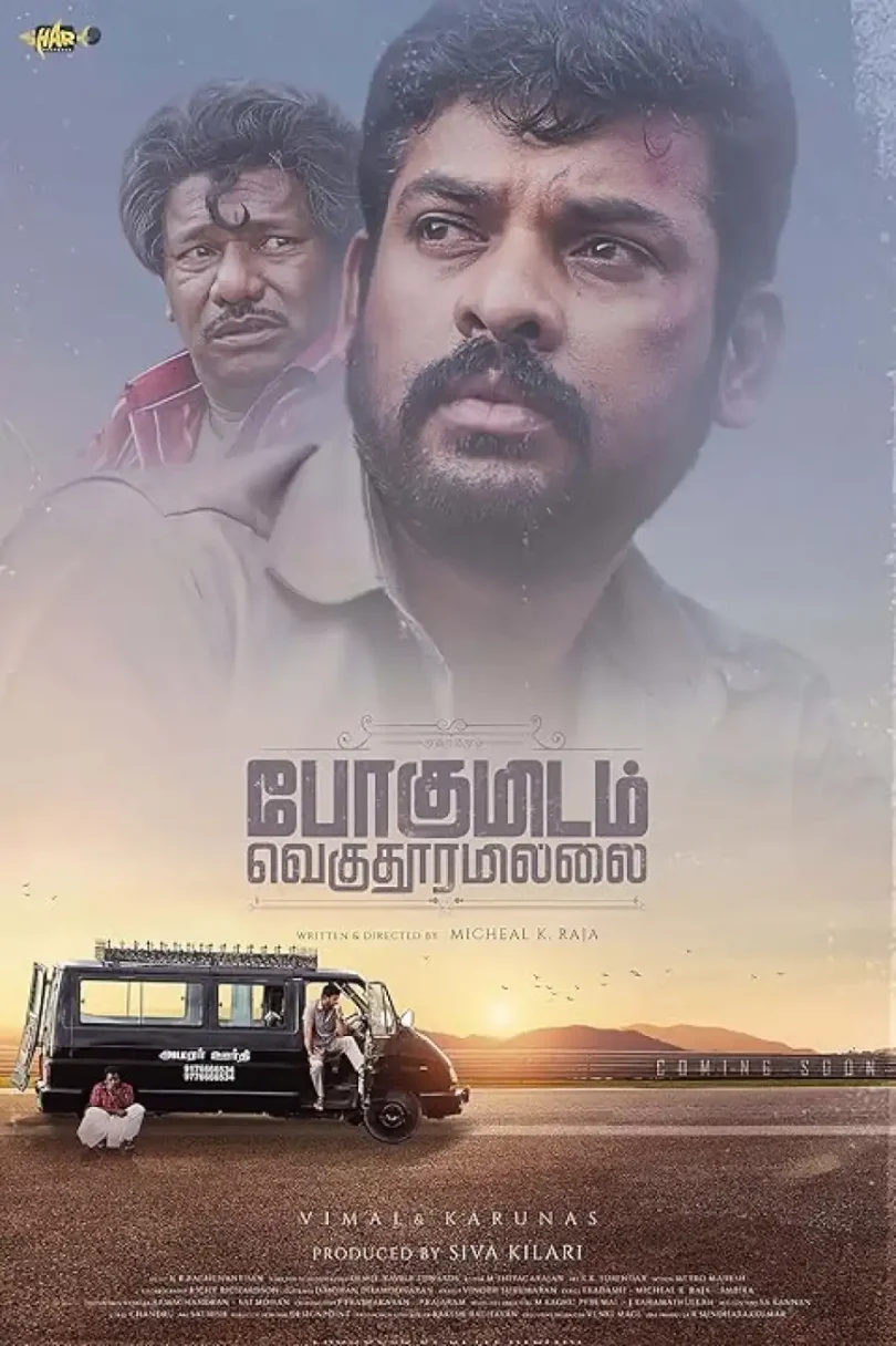 Download Movie Pogumidam Vegu Thooramillai (2024) [Malayalam] Mp4