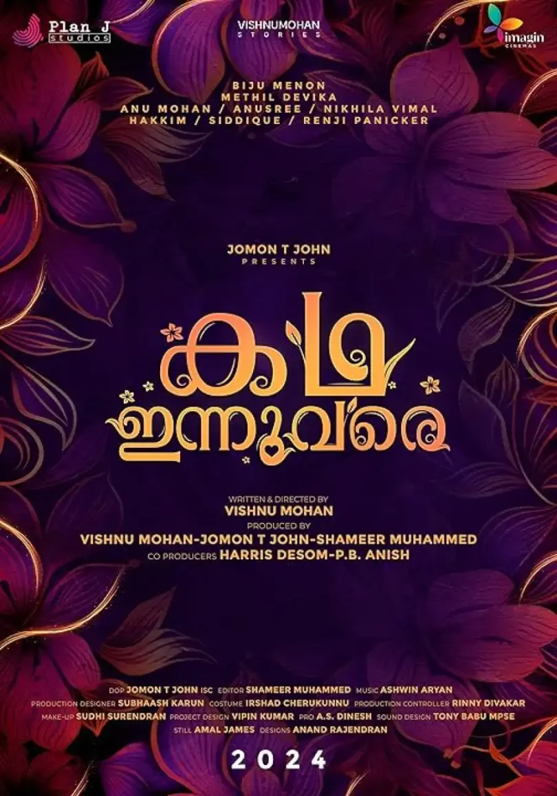 Download Movie Kadha Innuvare (2024) [Malayalam] Mp4