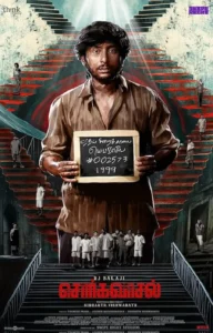 Download Movie Sorgavaasal (2024) [Tamil] Mp4