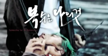Download Movie Sympathy For Mr Vengeance (2002) [Korean] Mp4