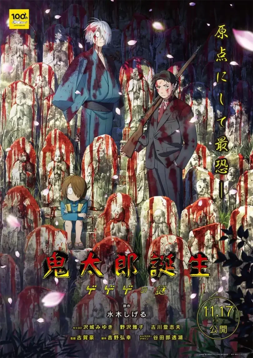 Download Movie The Birth of Kitaro Mystery of GeGeGe (2023) [Japanese] Mp4