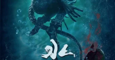 Download Movie Water Monster 2 (2021) [Chinese] Mp4