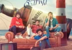 Download Movie Roti Kapda Romance (2024) [Telugu] Mp4