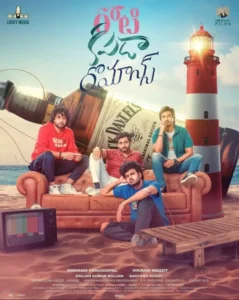 Download Movie Roti Kapda Romance (2024) [Telugu] Mp4