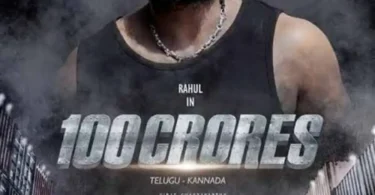 Download Movie 100 Crores (2024) [Telugu] Mp4