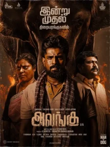 Download Movie Alangu (2024) [Tamil] Mp4