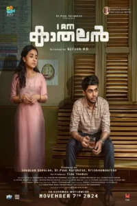 Download Movie I Am Kathalan (2024) [Malayalam] Mp4