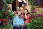Download Movie Maryade Prashne (2024) [Kannada] Mp4