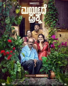 Download Movie Maryade Prashne (2024) [Kannada] Mp4