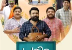 Download Movie Prathibha Tutorials (2024) [Malayalam] Mp4