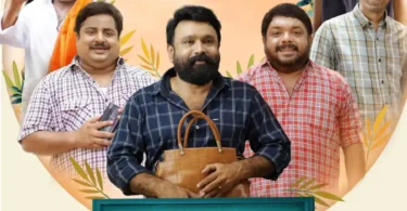 Download Movie Prathibha Tutorials (2024) [Malayalam] Mp4