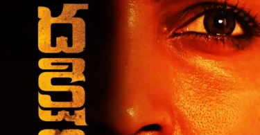 Download Movie Dhakshina (2024) Mp4