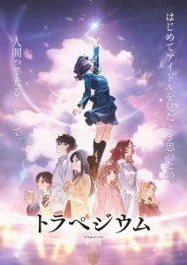 Download Movie Trapezium (2024) [Japanese] Mp4